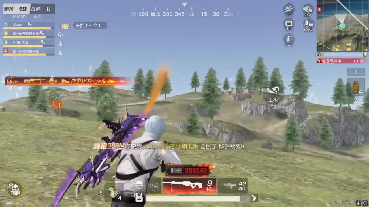 好久不见 第9段