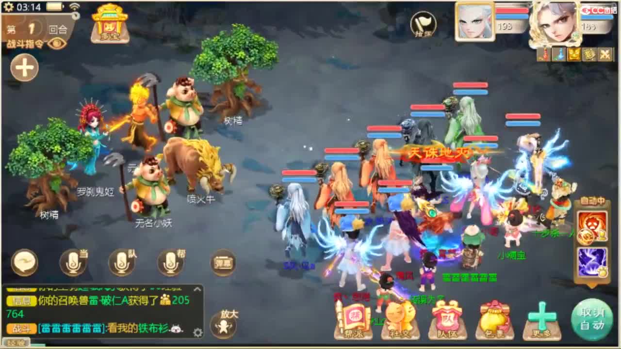 123 第1段