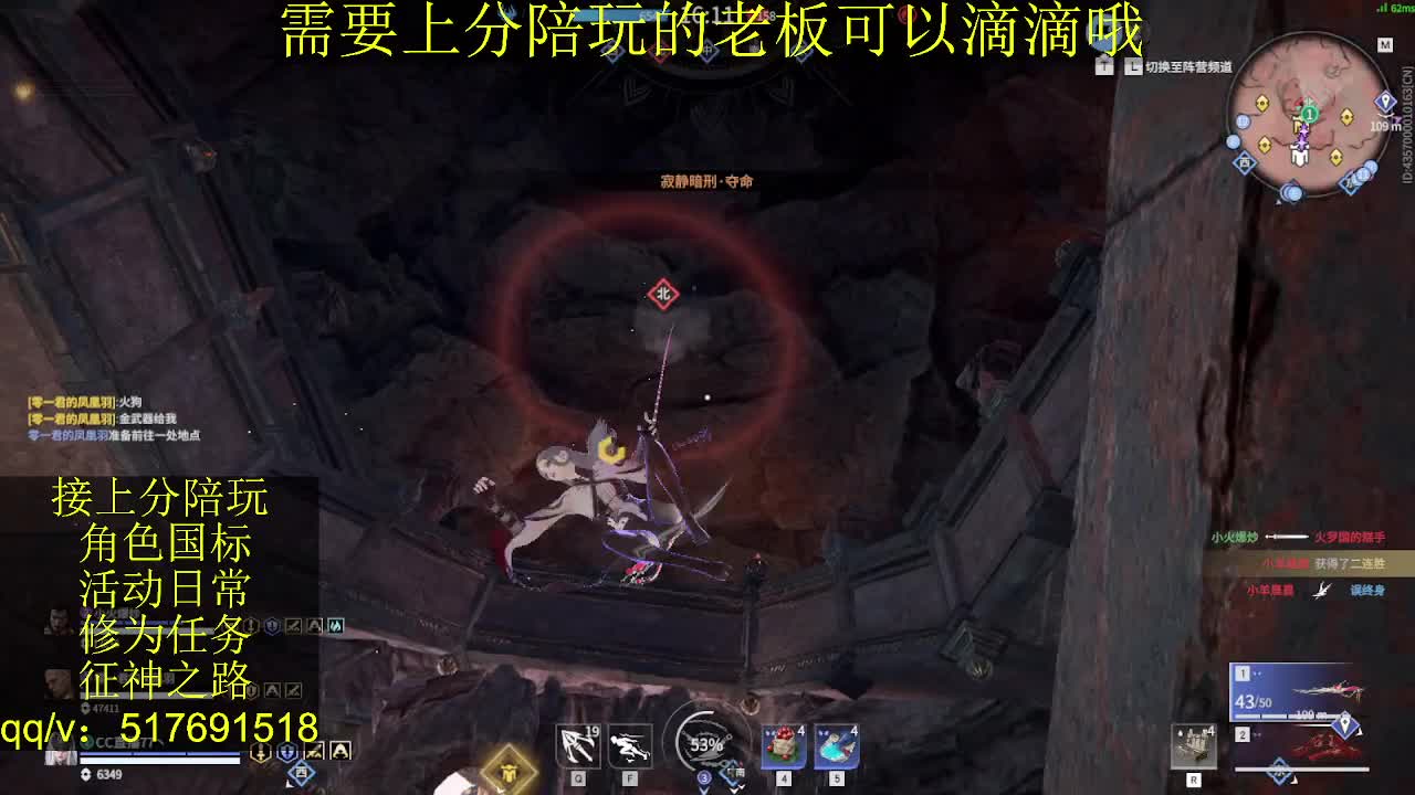 接陪.上分,399上修罗, 第5段
