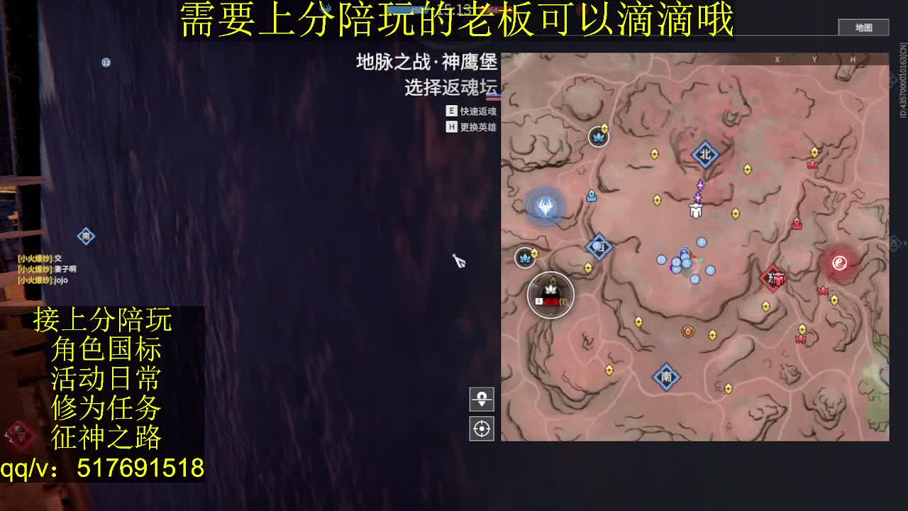 接陪.上分,399上修罗, 第7段