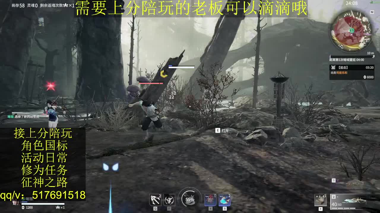 接陪.上分,399上修罗, 第9段