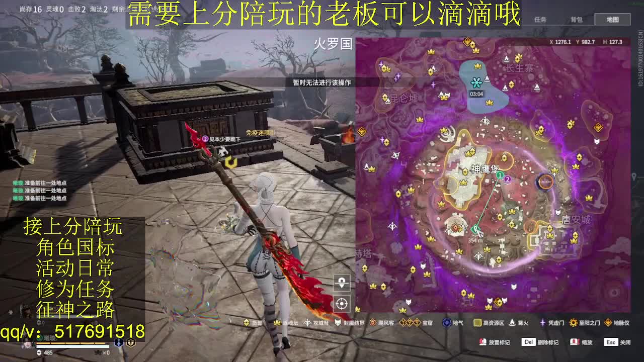 接陪.上分,399上修罗, 第12段