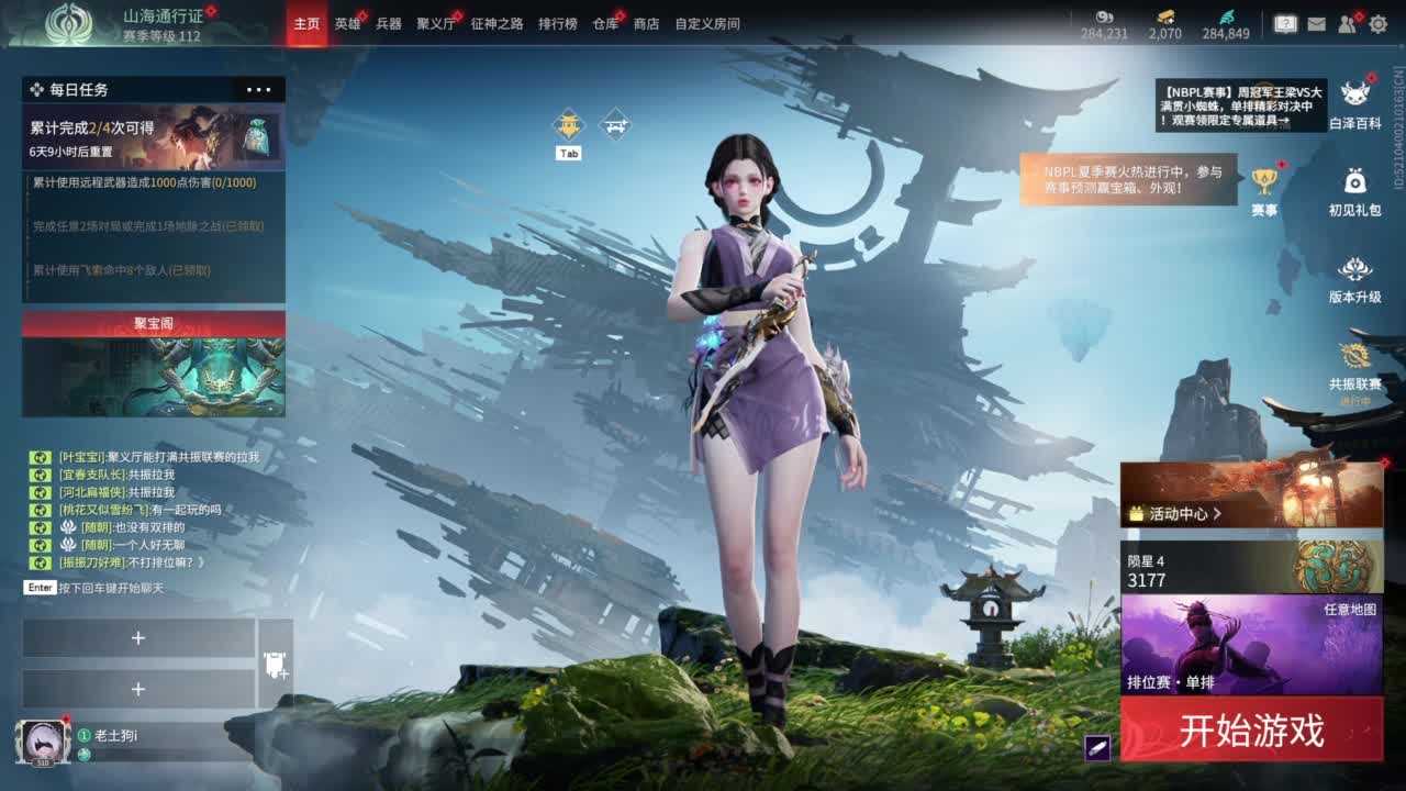 脆弱无助想要守护。 第5段