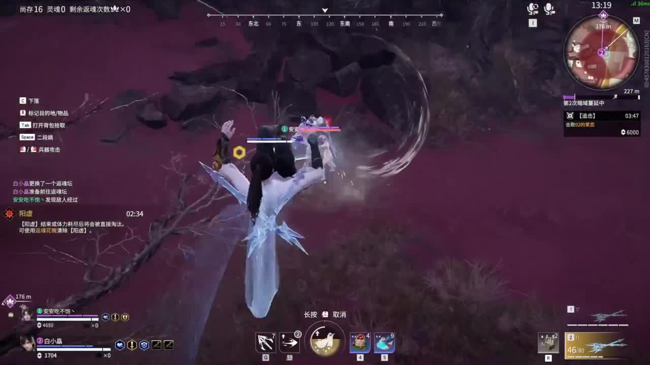 脆弱无助想要守护。 第6段