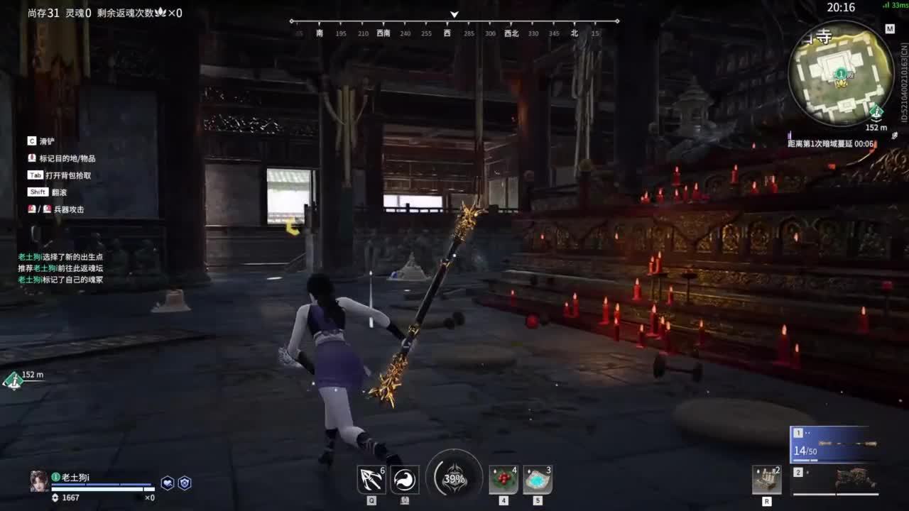 脆弱无助想要守护。 第12段