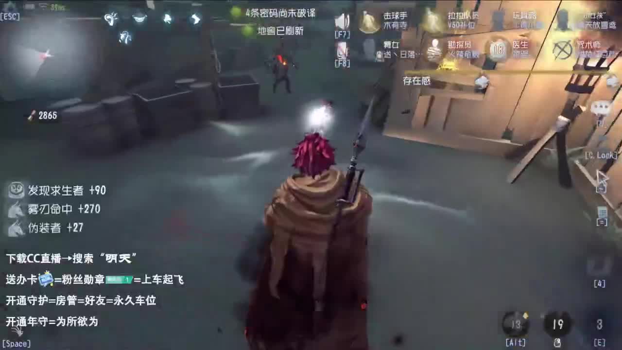 重生之我是CC主播 第7段