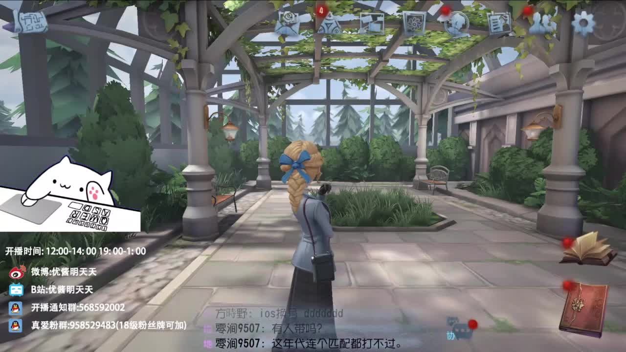 重生之我是CC主播 第8段