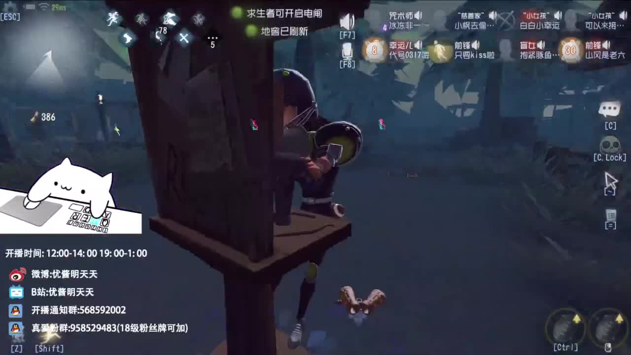 重生之我是CC主播 第10段