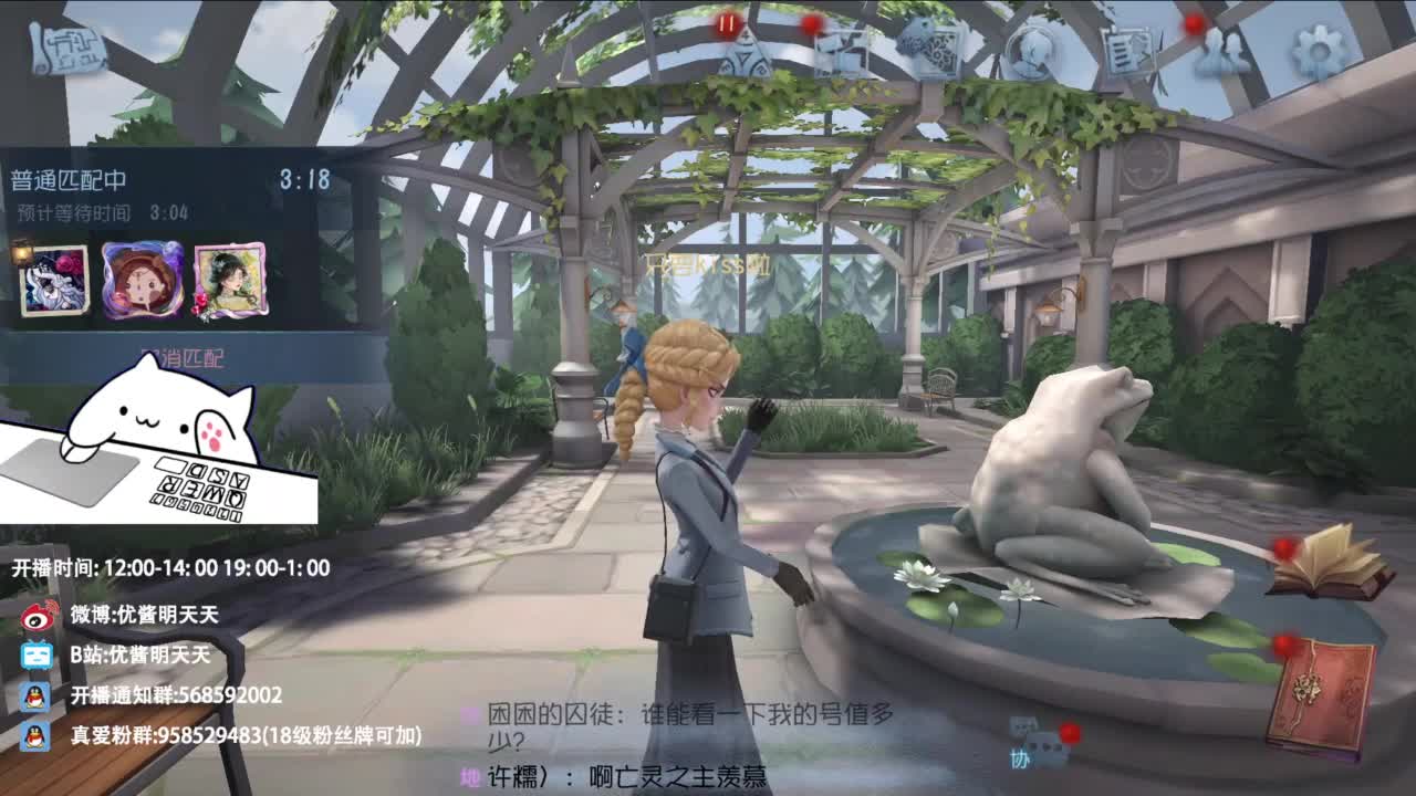 重生之我是CC主播 第12段