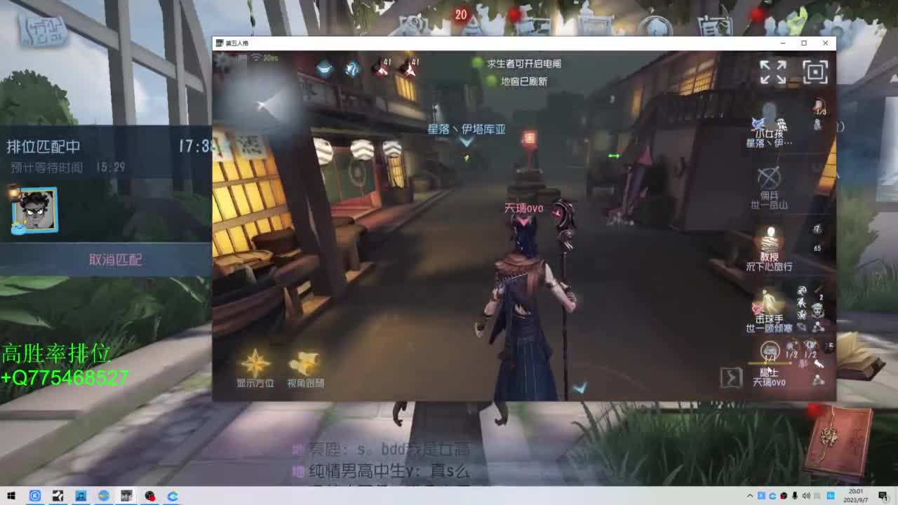 不怕百战失利丶就怕垂头丧气 第3段