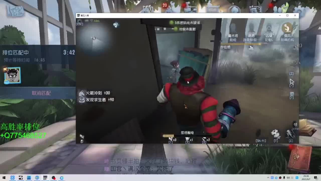 不怕百战失利丶就怕垂头丧气 第4段