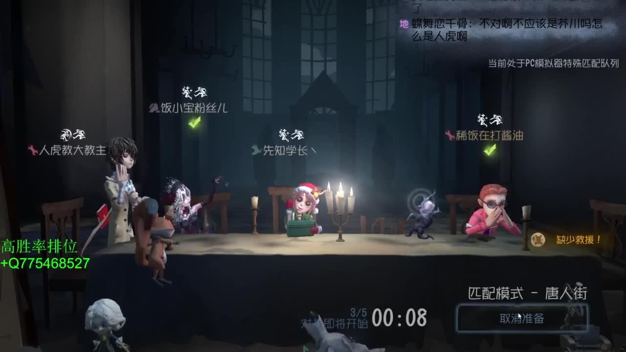 不怕百战失利丶就怕垂头丧气 第10段