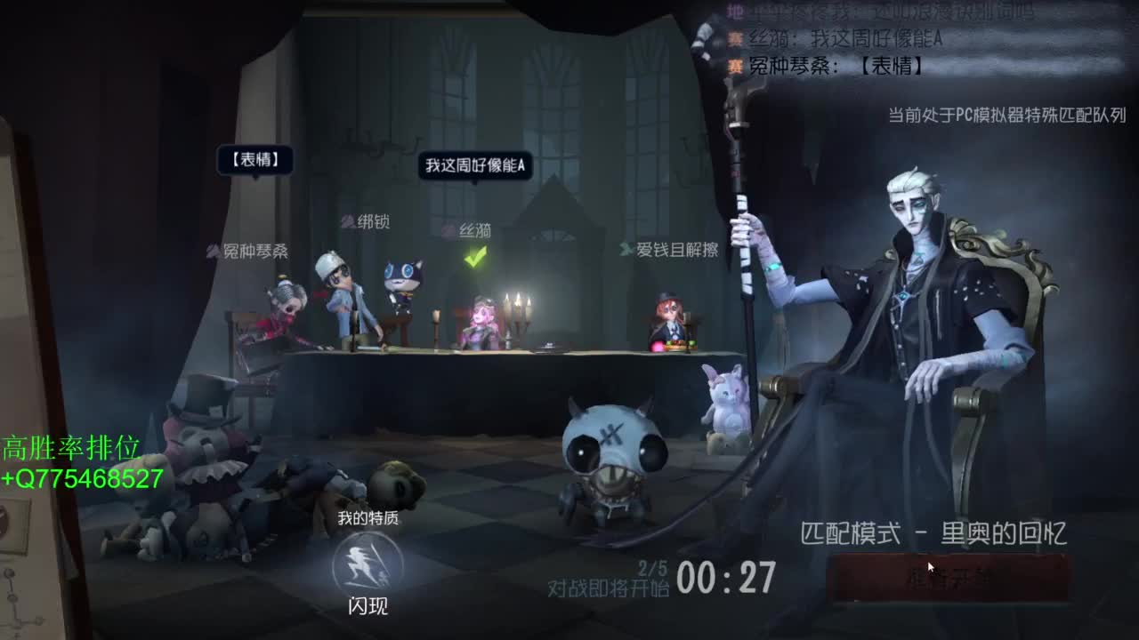 不怕百战失利丶就怕垂头丧气 第11段