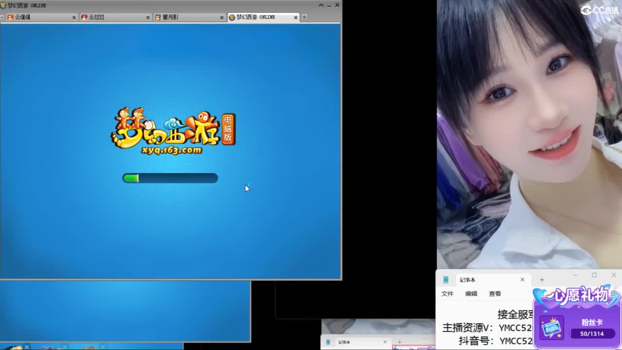 官方推荐资源主播 第2段