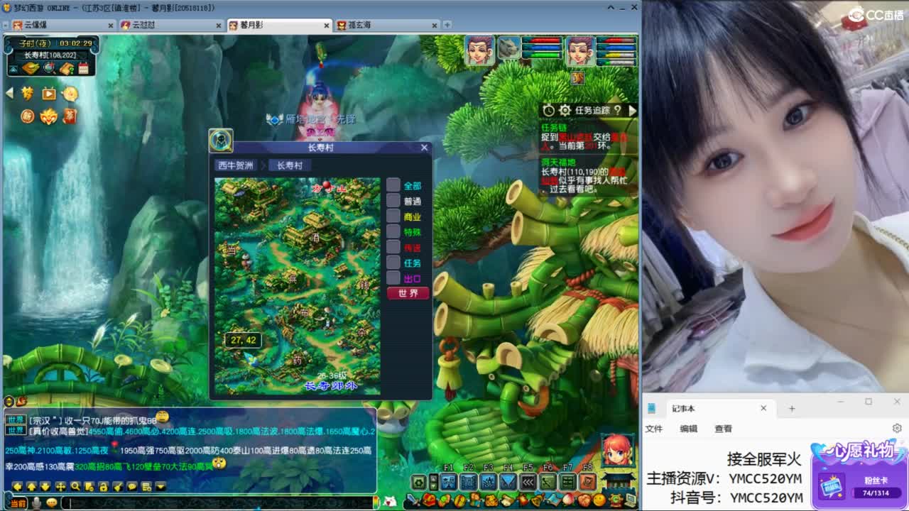 官方推荐资源主播 第8段