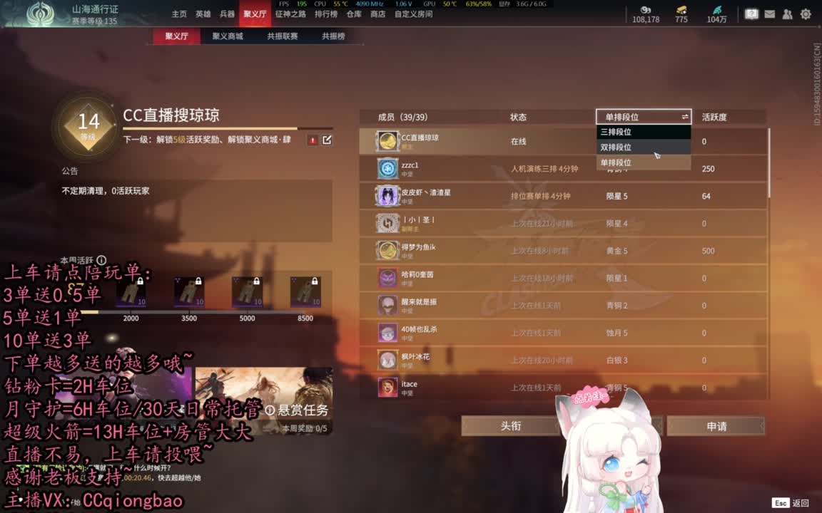 【有车位】排位征神娱乐都可以吆~ 第1段