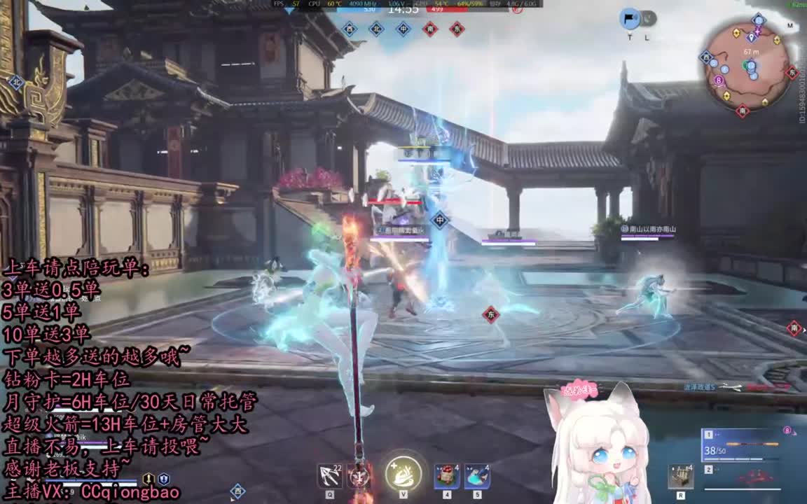 【有车位】排位征神娱乐都可以吆~ 第3段