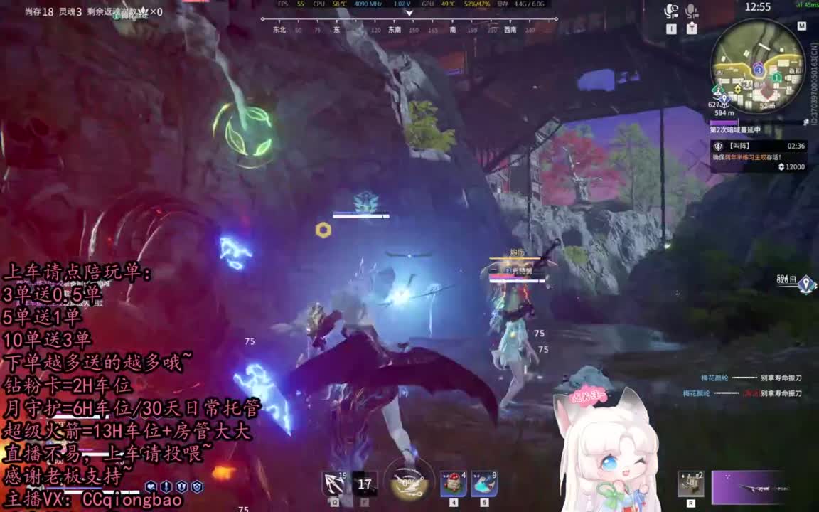 【有车位】排位征神娱乐都可以吆~ 第10段