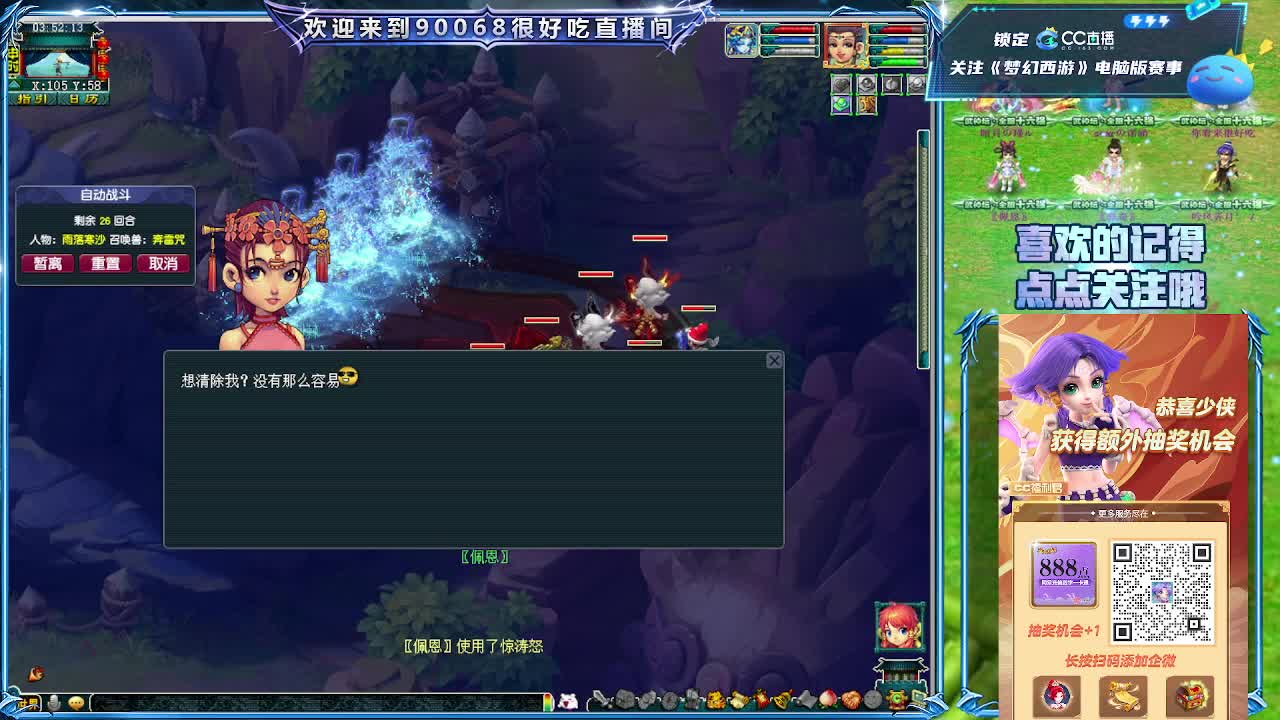 第一视角直播大雁塔服战选拔 第1段