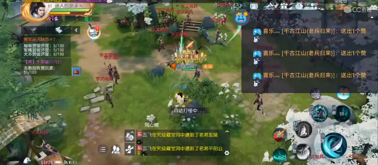 免费送点赞支持一下【谢谢大家】 第6段