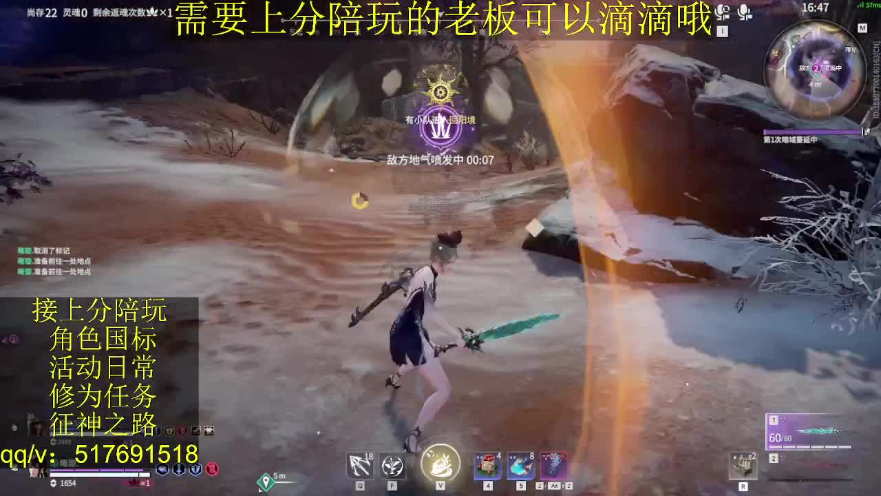 接陪.上分,399上修罗, 第3段