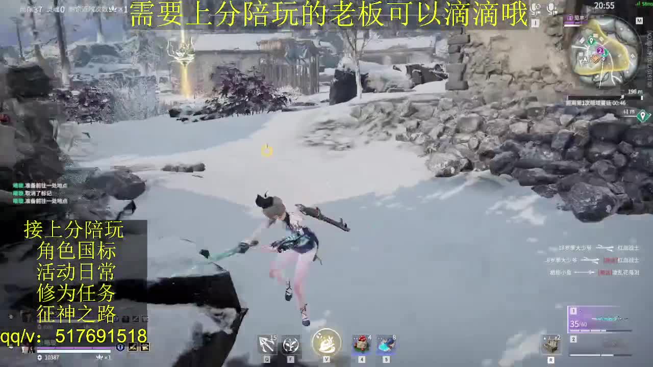 接陪.上分,399上修罗, 第6段