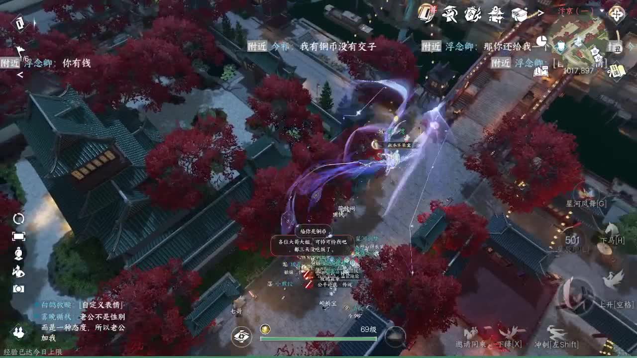 粉丝少 好下手 第2段