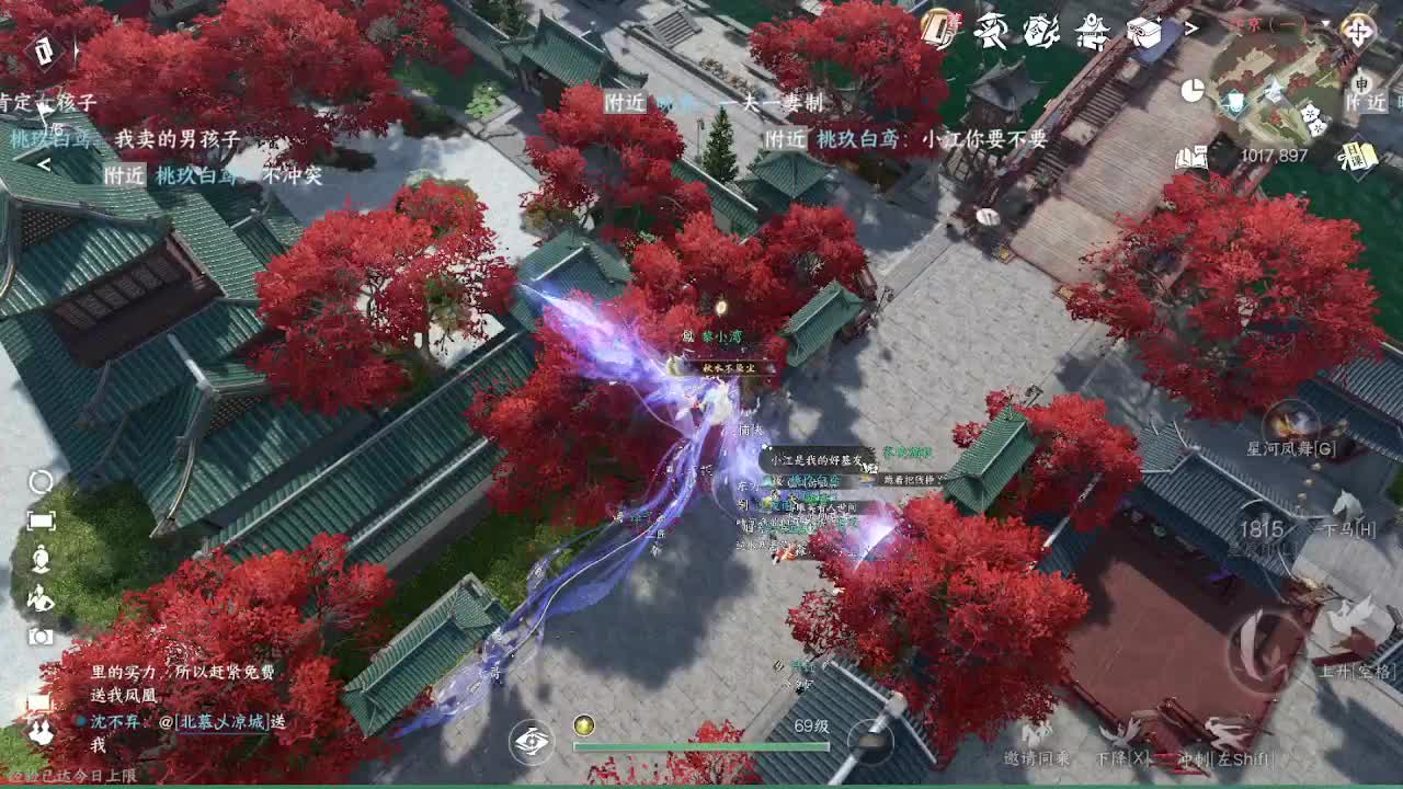 粉丝少 好下手 第3段