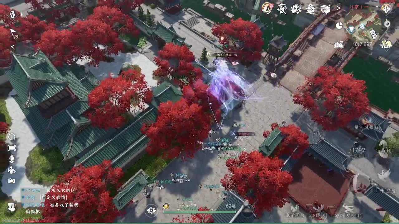 粉丝少 好下手 第5段