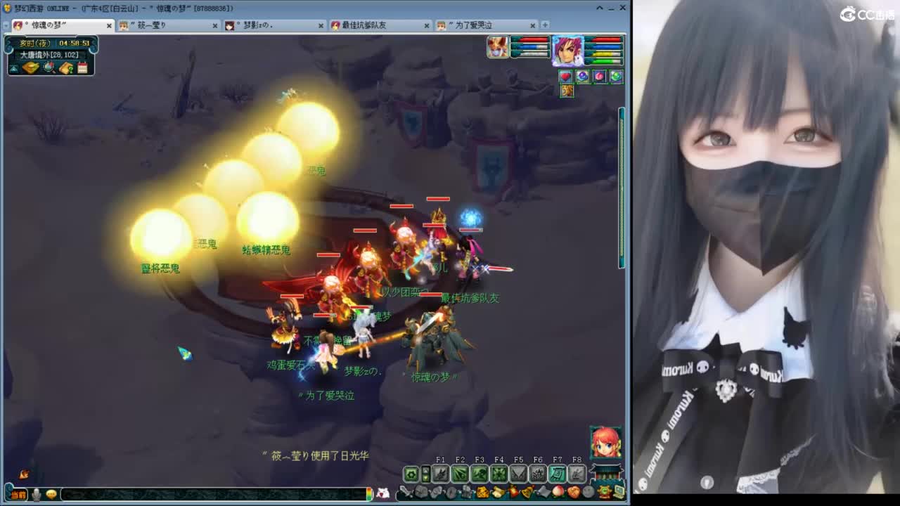 白云山天机城 第11段