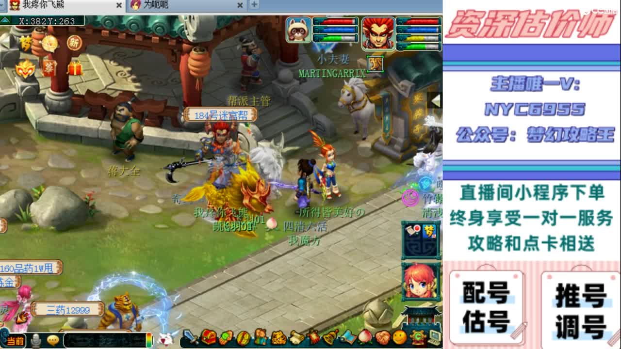 估号 调号 找号 推号 第7段