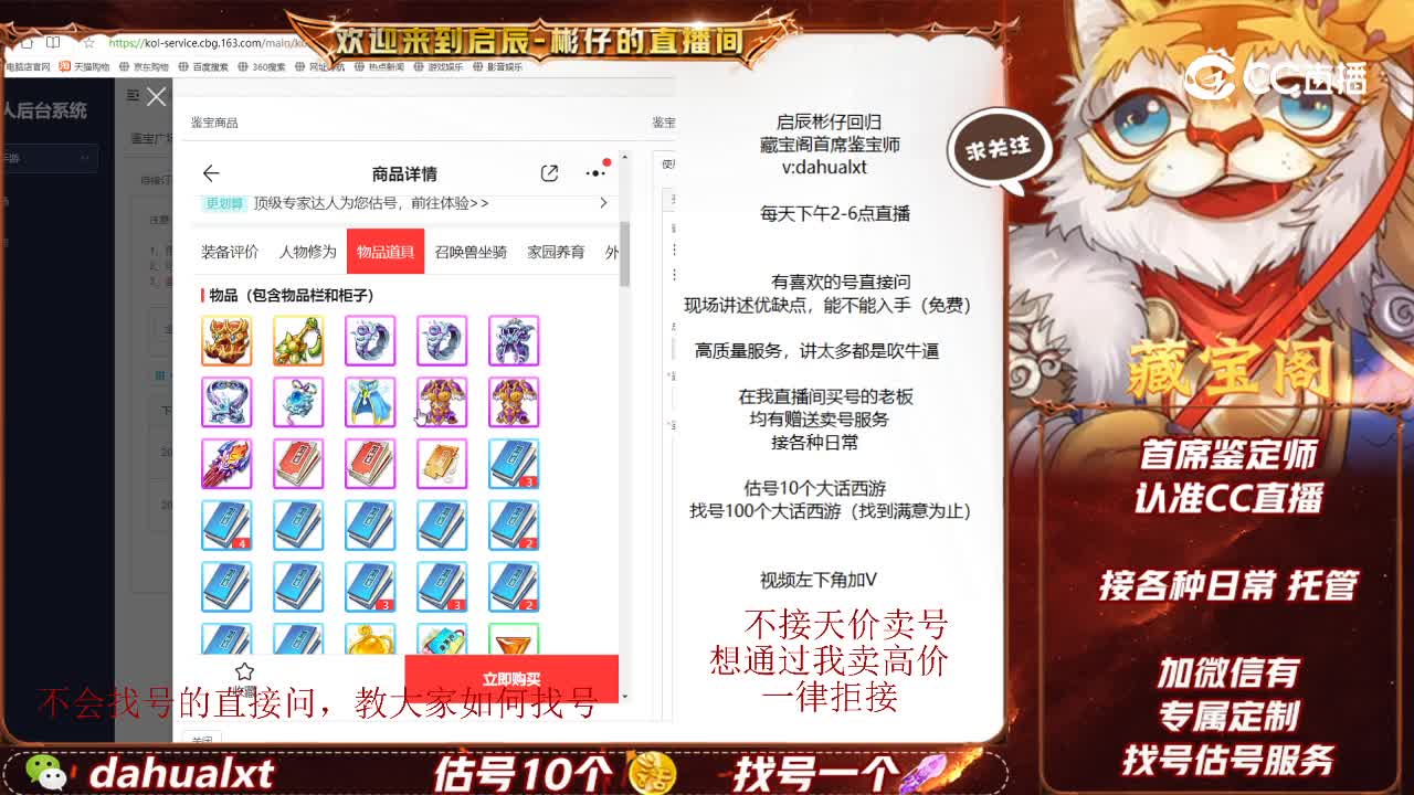 太上男仙
