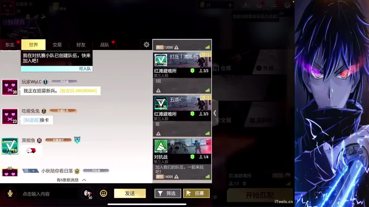 软 第3段