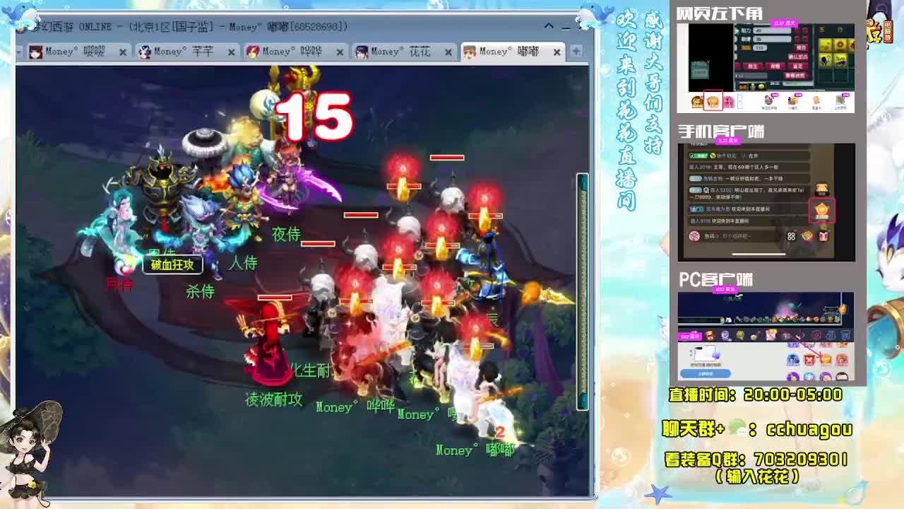 175通宵专业归墟 第1段