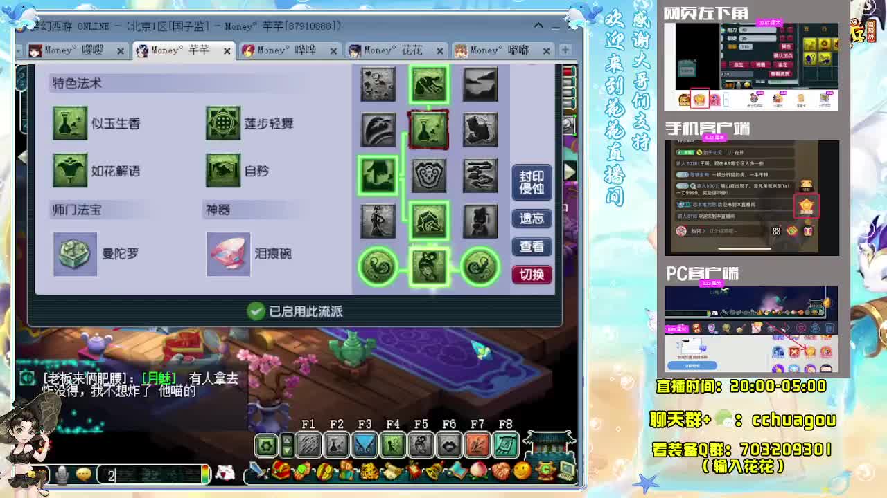 175通宵专业归墟 第4段