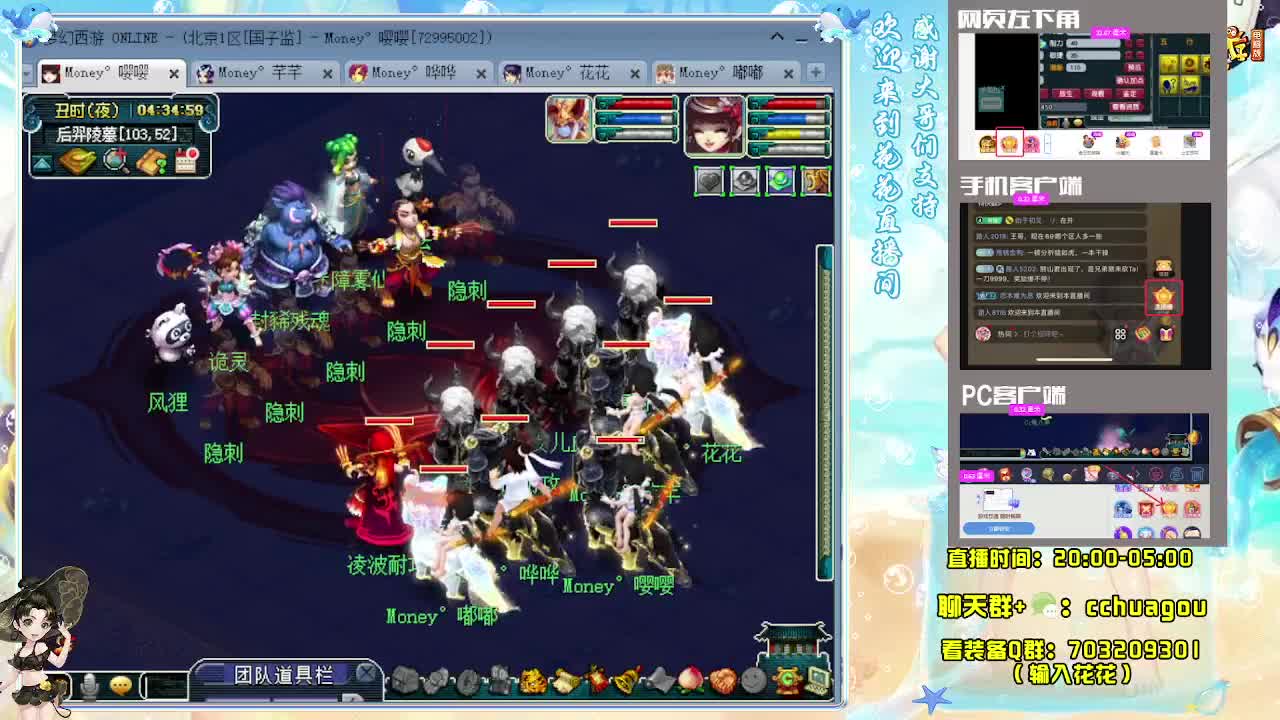 175通宵专业归墟 第6段