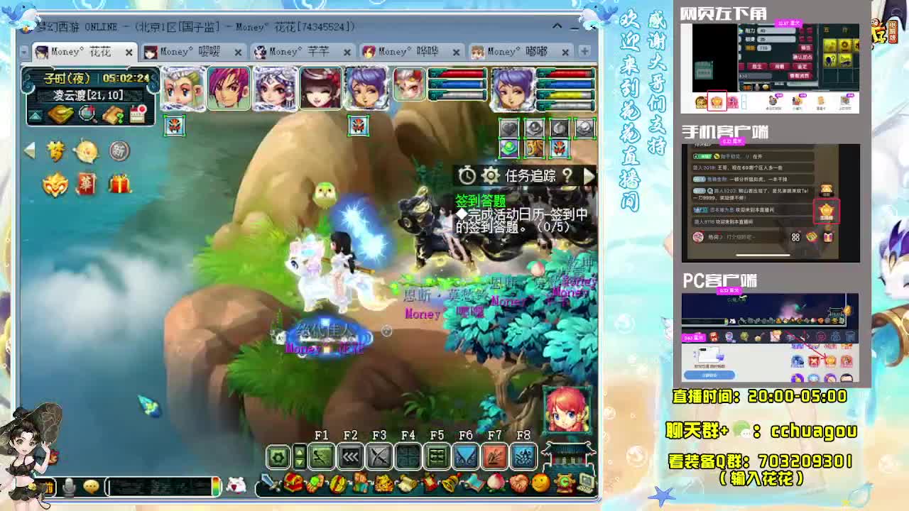 175通宵专业归墟 第7段