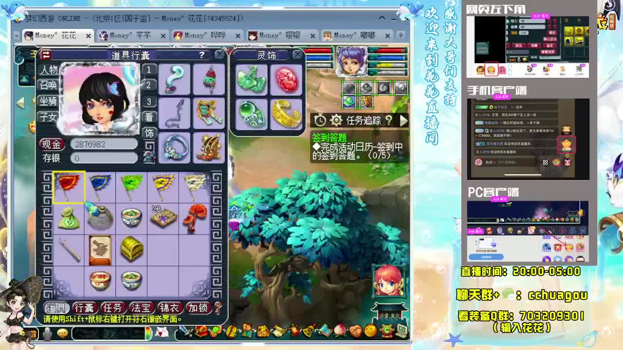 175通宵专业归墟 第8段