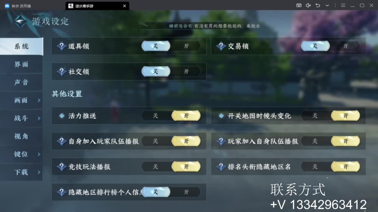 蹲个全托接论武试剑 第2段