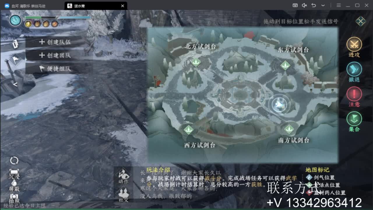 蹲个全托接论武试剑 第6段