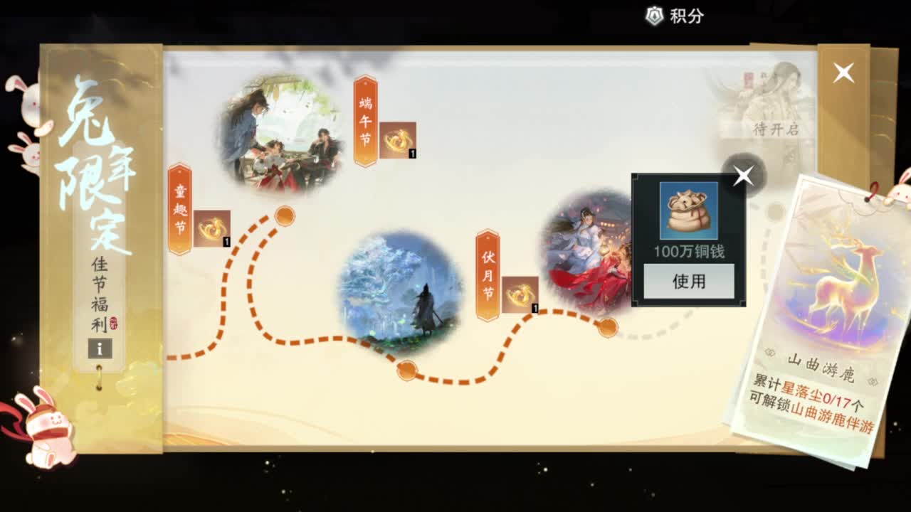 蹲个全托接论武试剑 第2段