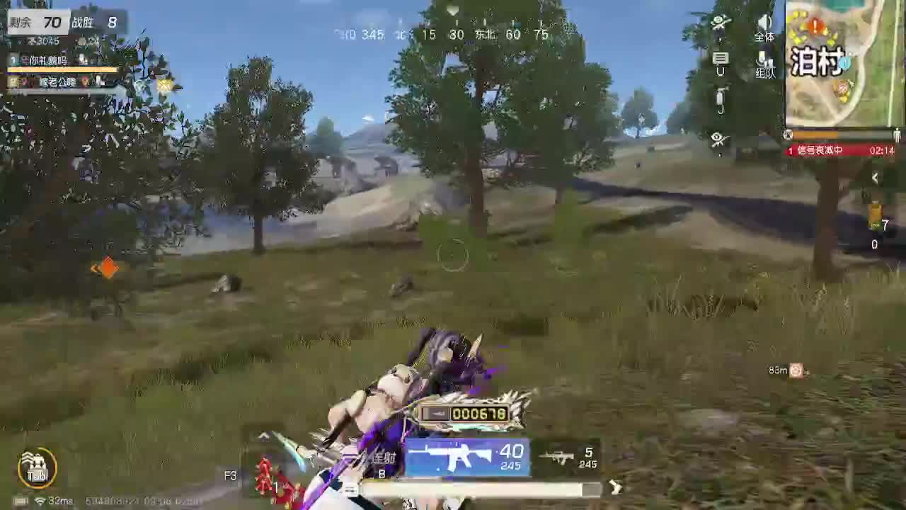 你微笑时好美 第1段