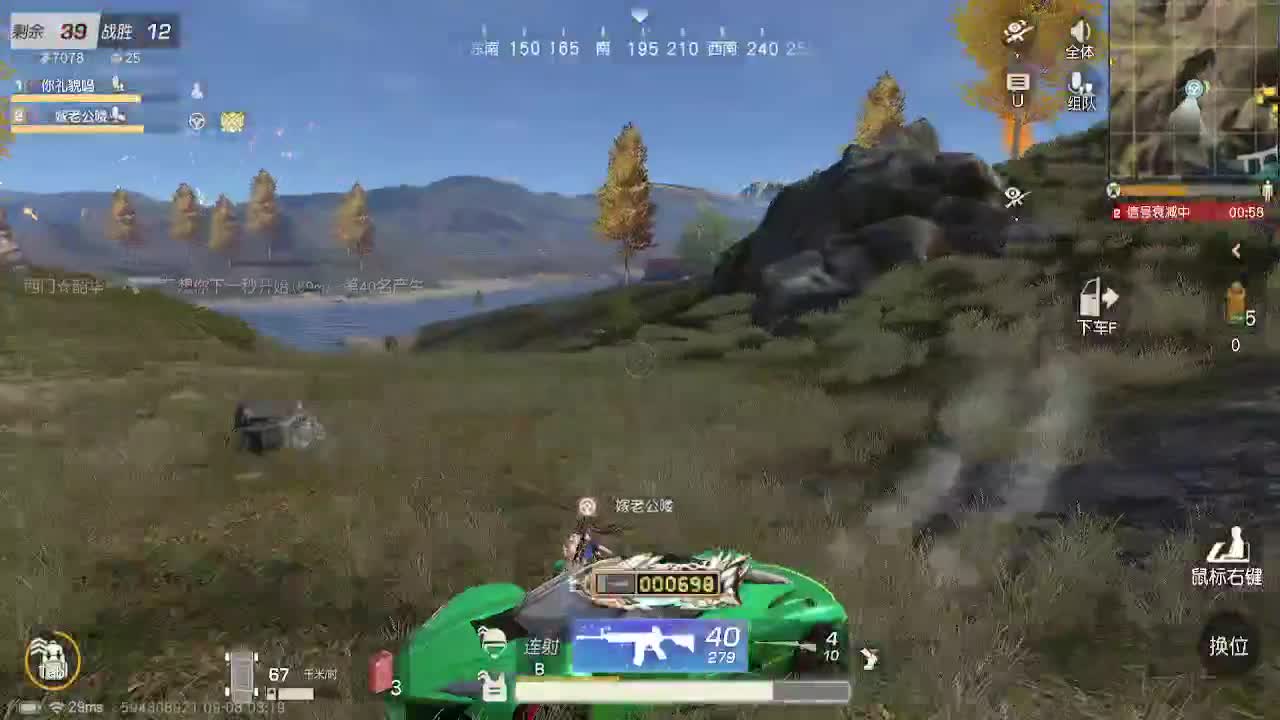 你微笑时好美 第2段