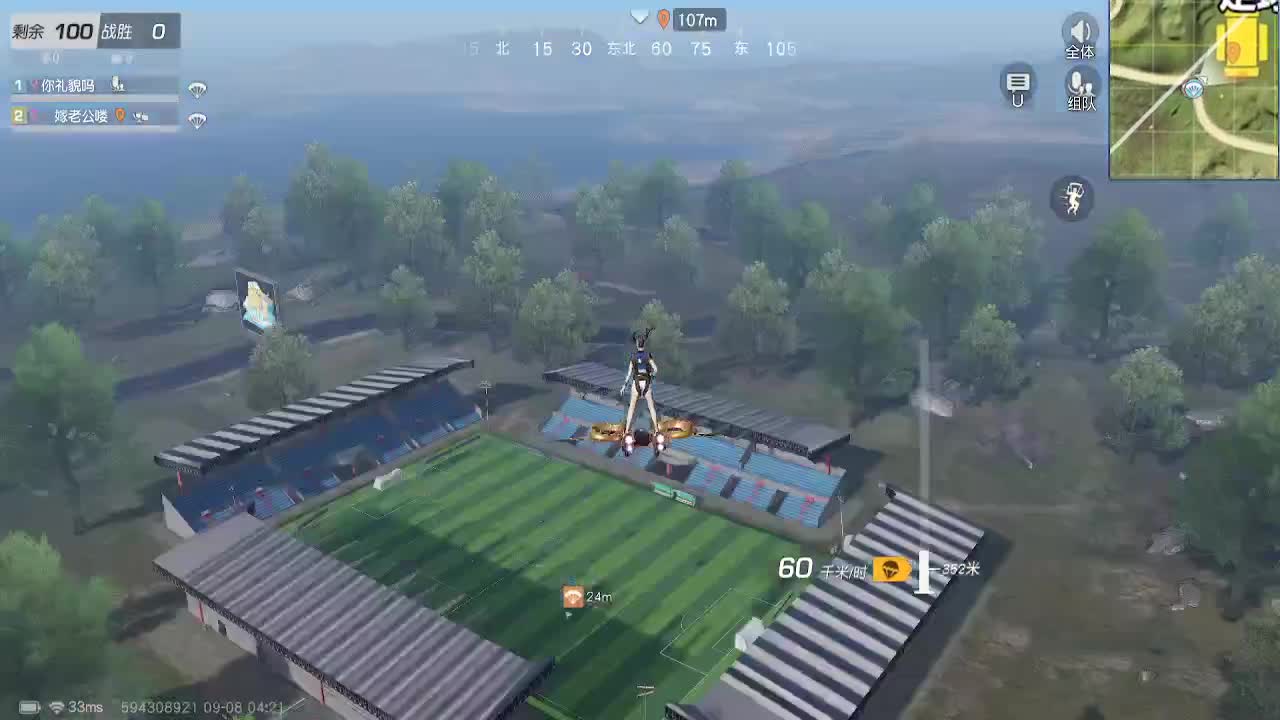 你微笑时好美 第4段