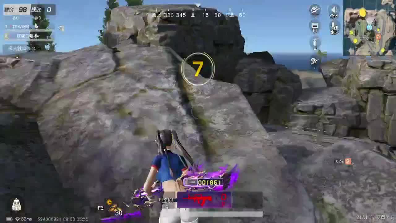 你微笑时好美 第7段