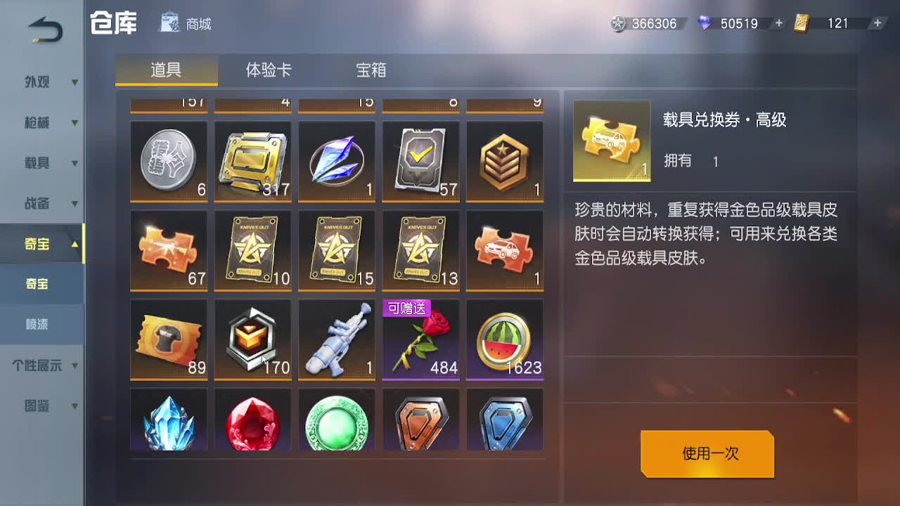 你微笑时好美 第9段