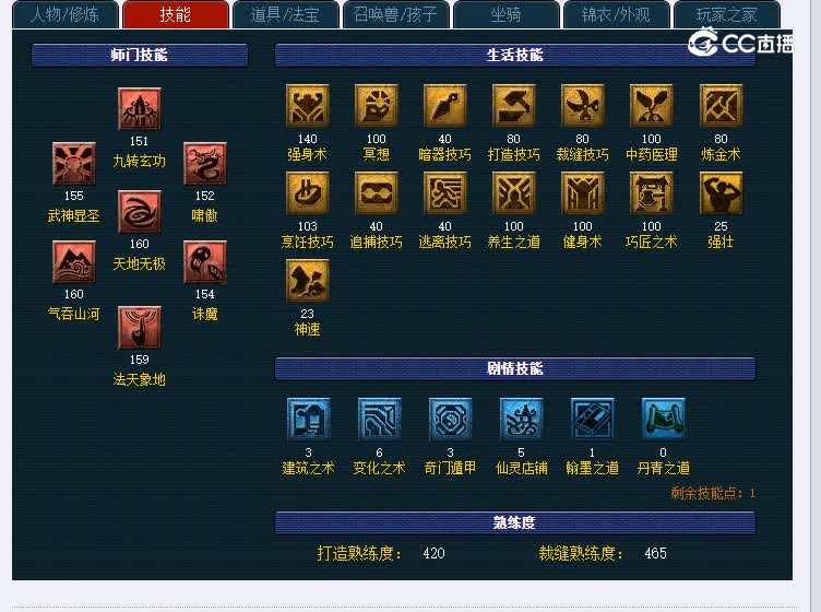 171逍遥城304凌波城