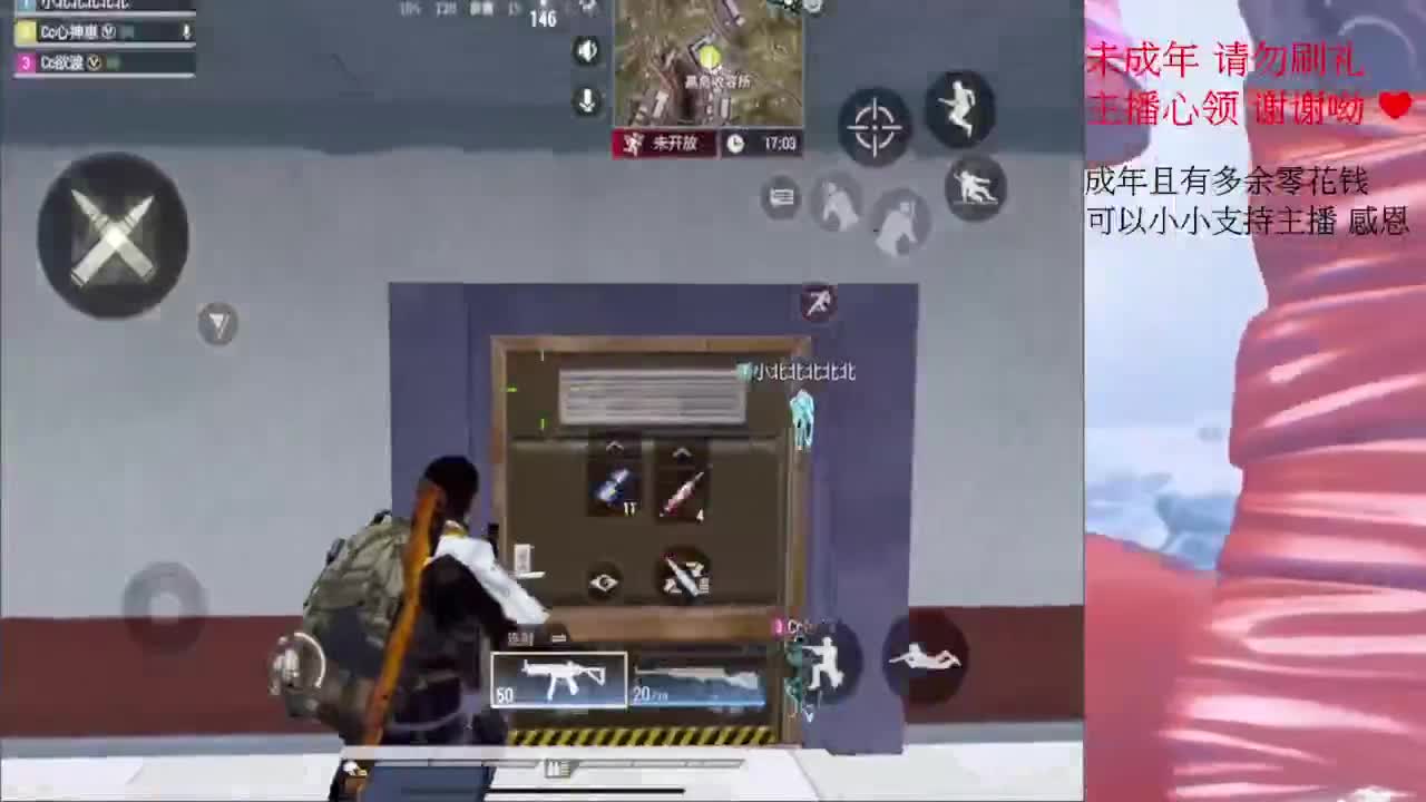 超凡之夜~ 第2段