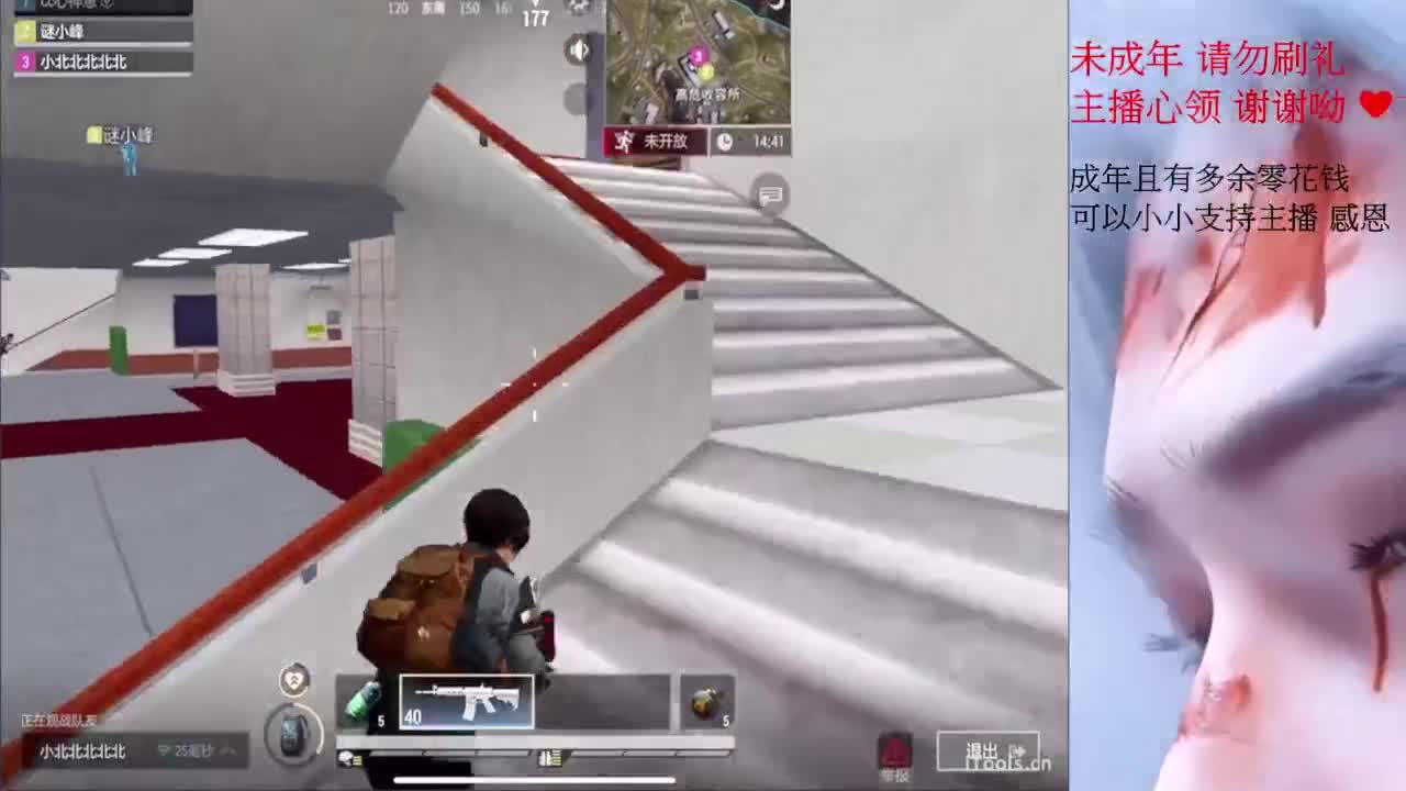 超凡之夜~ 第9段