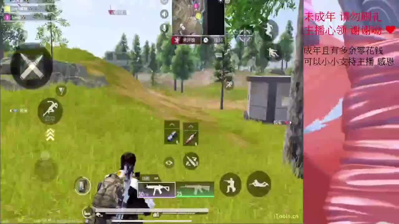 超凡之夜~ 第12段